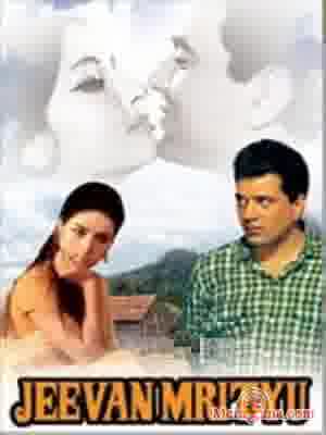 Poster of Jeevan Mrityu (1970)